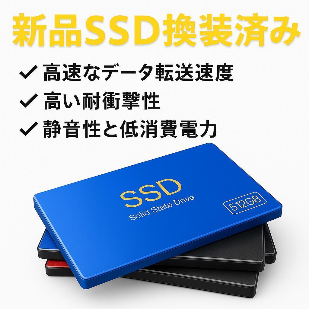 ノートパソコン/Core i7/SSD/Office/Windows11/A3