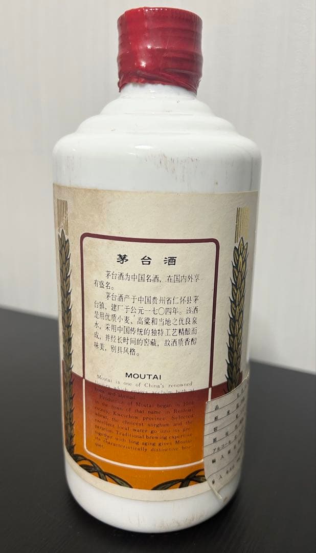【古酒】貴州茅台酒 天女ラベル ゴールドラベル 53度 500ml