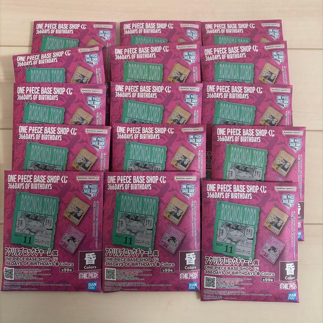 ONE PIECE BASE SHOP くじ アクリルブロックチャーム 15枚