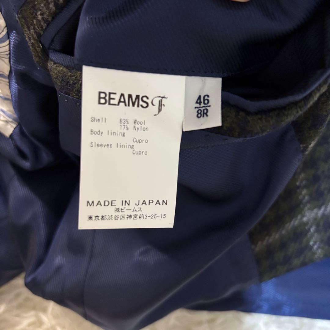 新品未使用✨ BEAMS F 高級イタリア テーラードジャケット オーバーペン