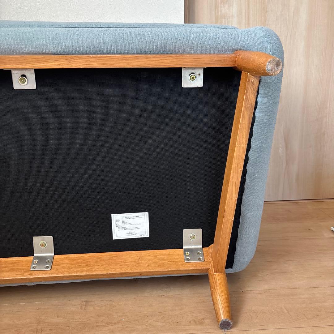 UNICO LYS 2 シーター ソファ / 送料込み