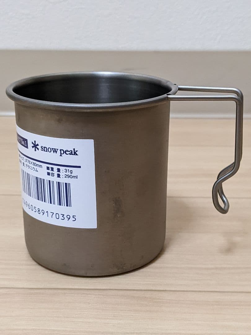 peak　スノーピーク　チタンシングルマグNo.1　MG-001　希少