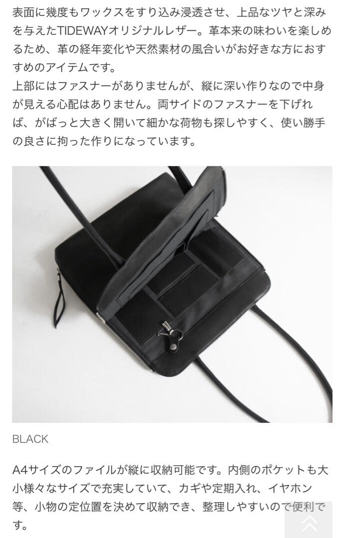 y*o様 TIDEWAY｜トートバッグ　Ni ks WORK TOTE (M)