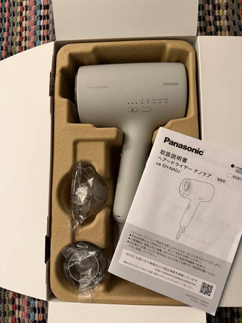 24年製 Panasonic EH-NA0J ナノケア ヘアドライヤー グレー