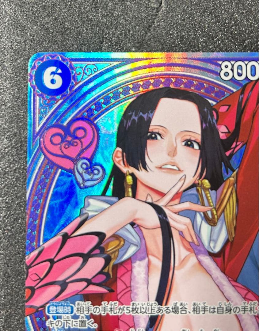 ワンピースカード ボア・ハンコック EB03-026 SP パラレル極小白かけ有