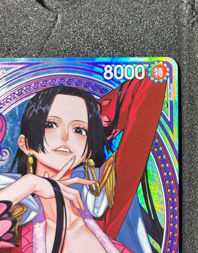 ワンピースカード ボア・ハンコック EB03-026 SP パラレル極小白かけ有