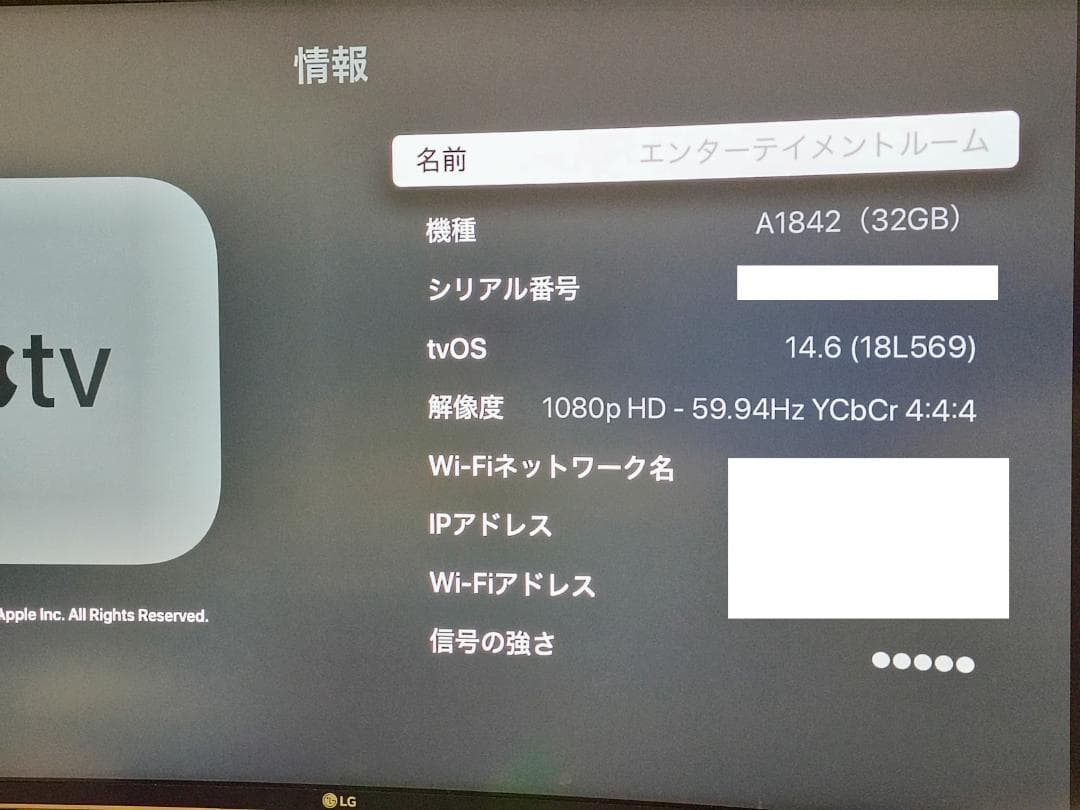 【動作確認済】Apple TV 4K 32GB [MQD22J/A] A1842
