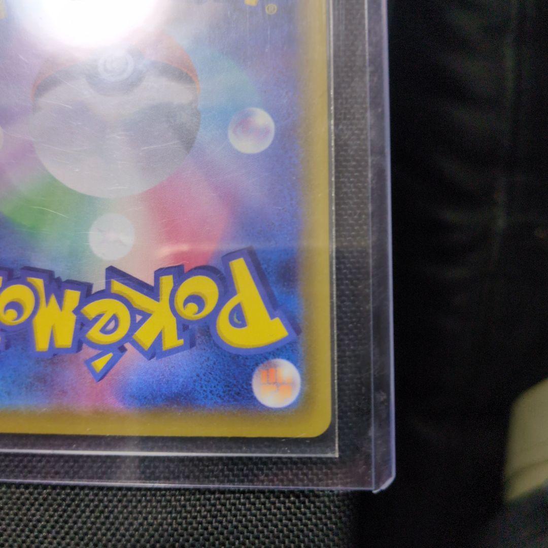 ニンフィアV HP200 特性ドリームギフト SR 083/069 SA