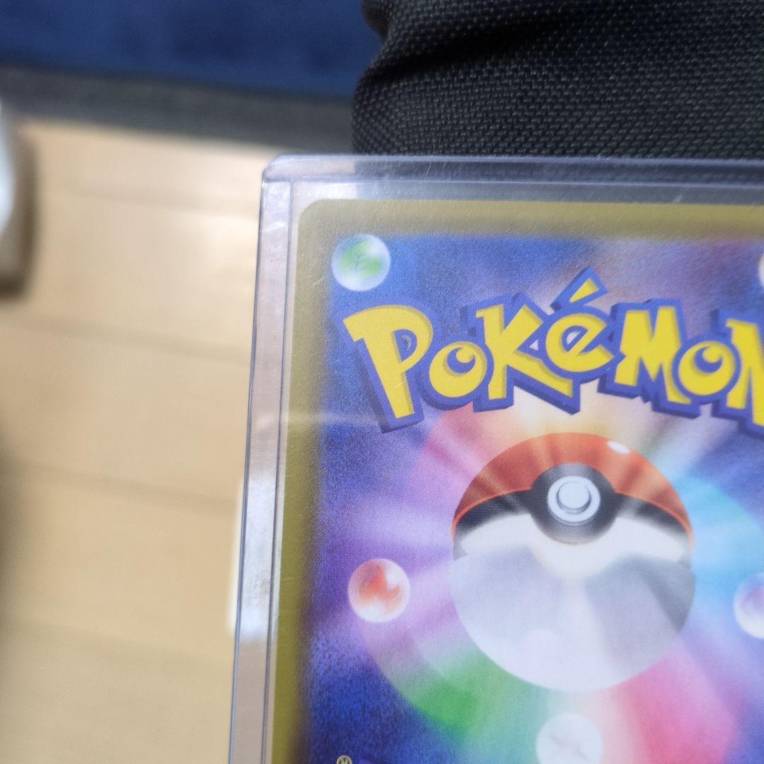 ニンフィアV HP200 特性ドリームギフト SR 083/069 SA