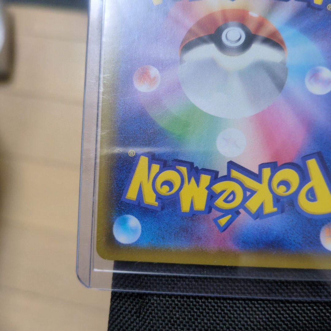 ニンフィアV HP200 特性ドリームギフト SR 083/069 SA