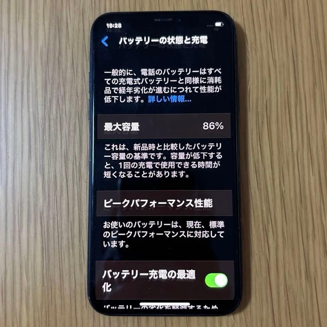 iPhone X スペースグレー 本体 64GB SIMフリー