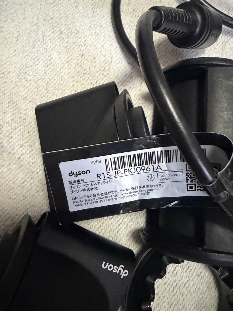 ジャンク品 Dyson ヘアドライヤー