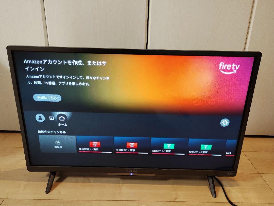 FUNAI Fire TV搭載32型スマートテレビFL-32HF140
