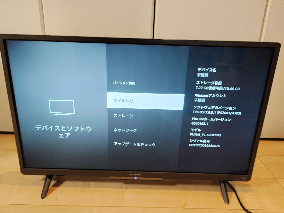 FUNAI Fire TV搭載32型スマートテレビFL-32HF140