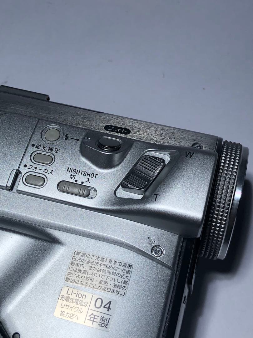 Sony DCR-PC350 デジタルビデオカメラ