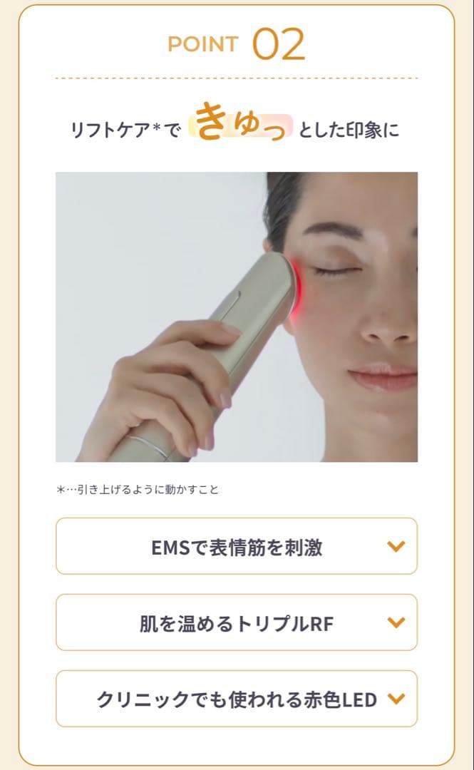 【新品未使用】YAーMAN RF美顔器 フォトプラスシャイニーネオ 保証書付き