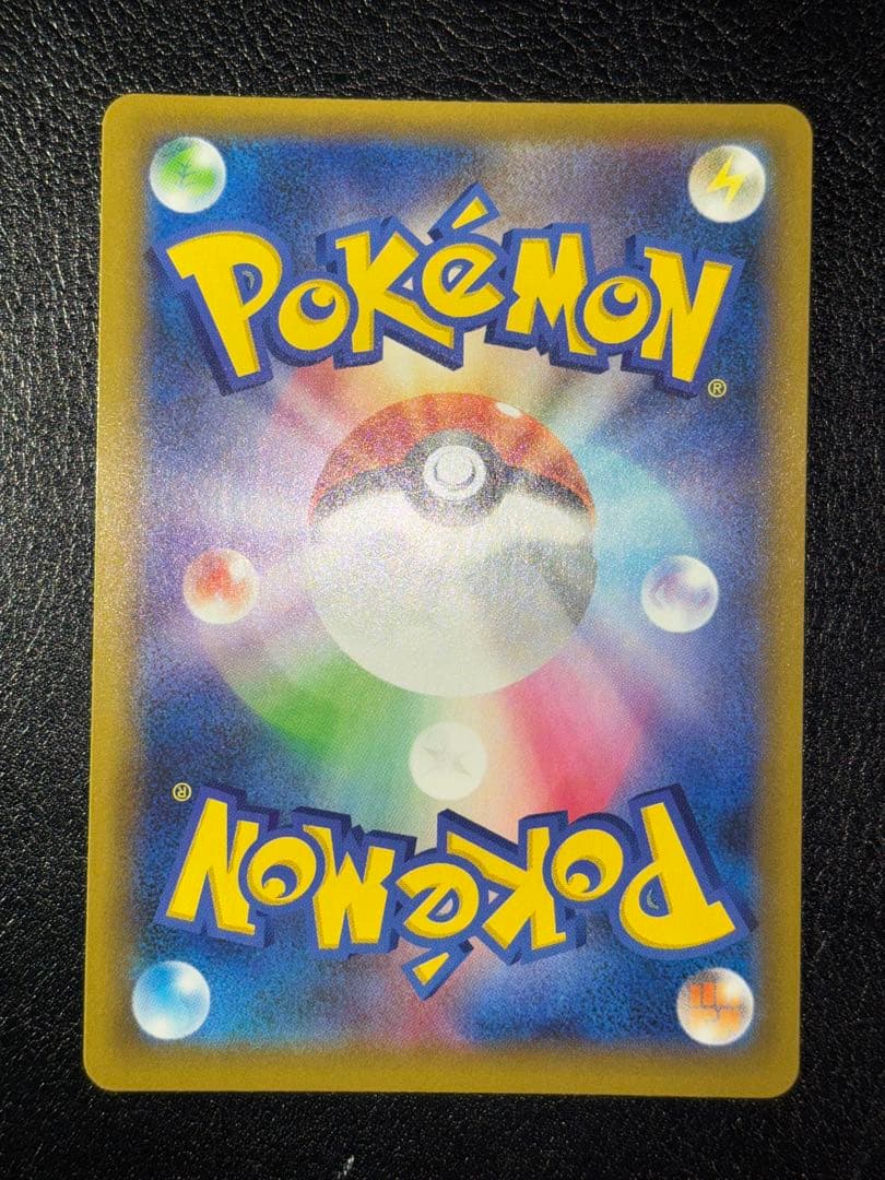 ひかるコイキング25th