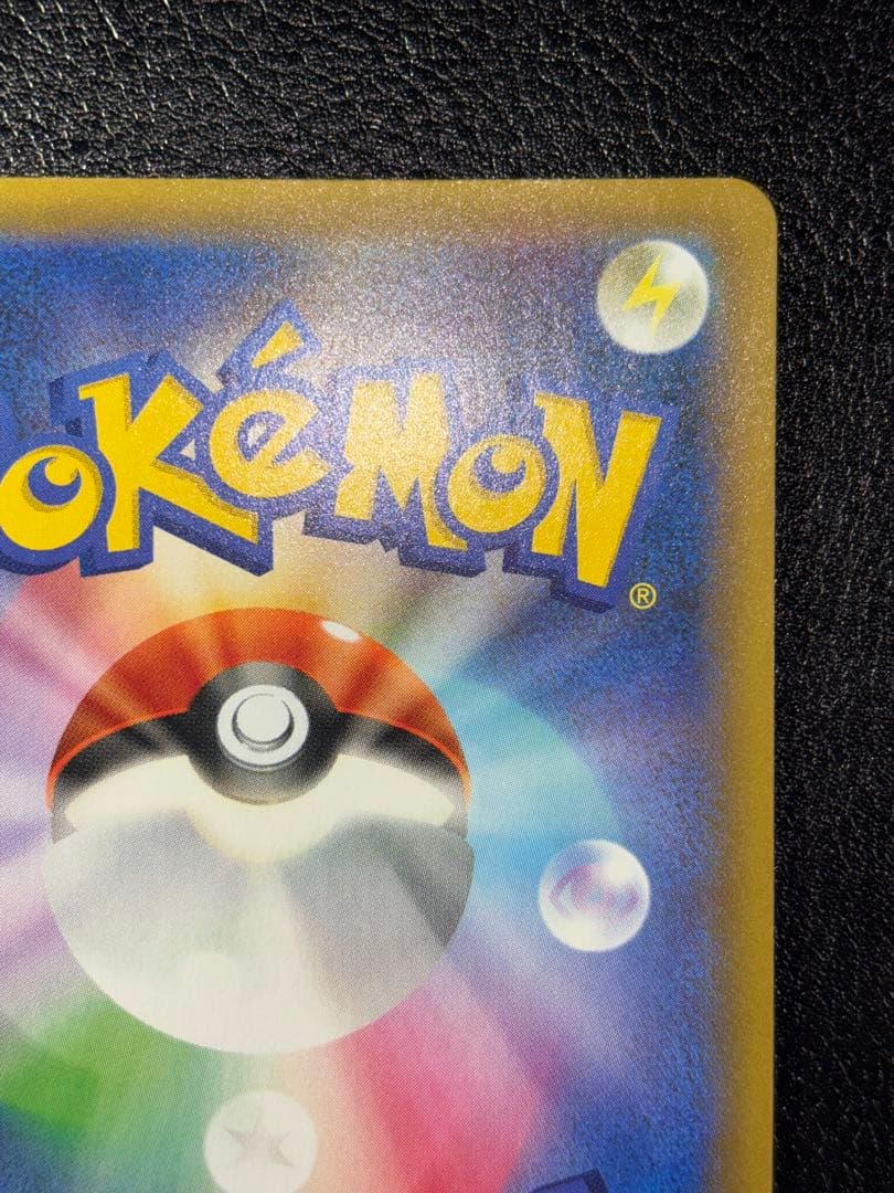 ひかるコイキング25th