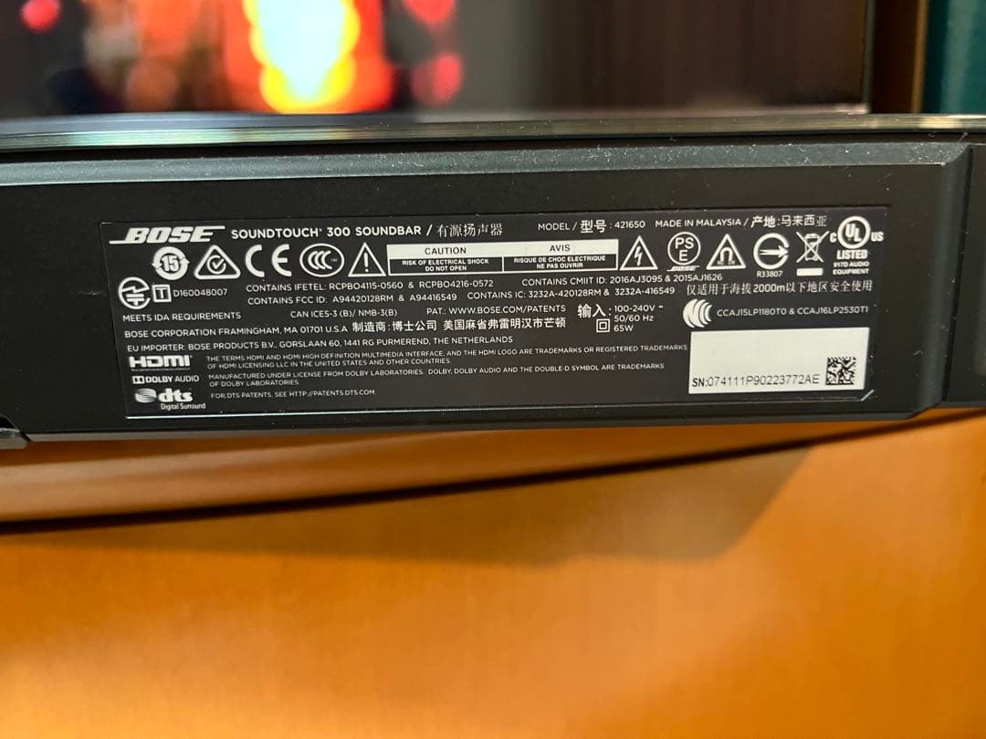 BOSE ボーズ SOUNDTOUCH サウンドタッチ 300 サウンドバー