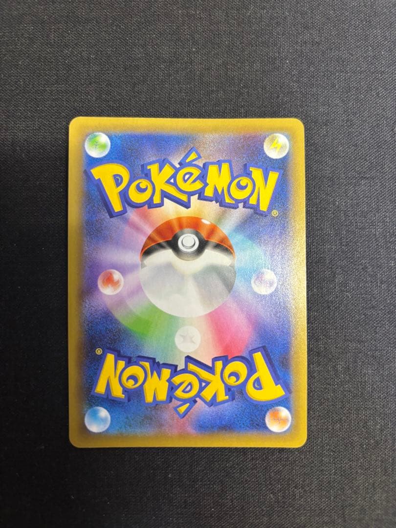 ひかるコイキング プロモパック 25th ANNIVERSARY