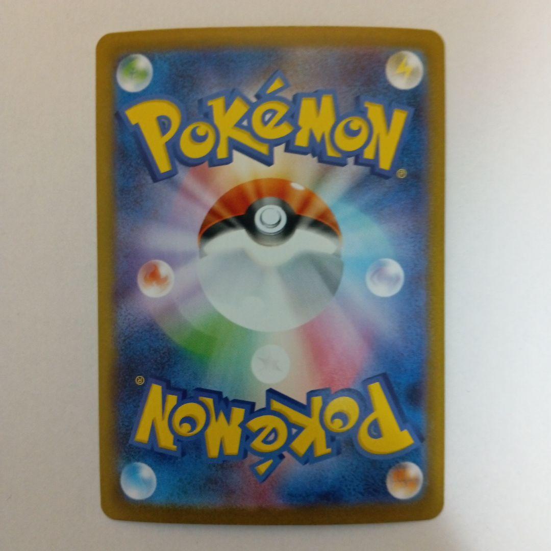 【値下げ】メガサーナイトex SAR