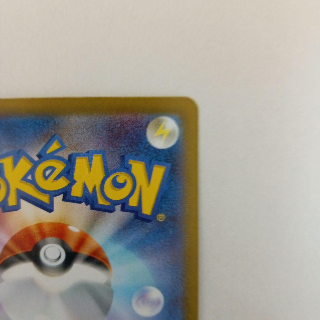 【値下げ】メガサーナイトex SAR