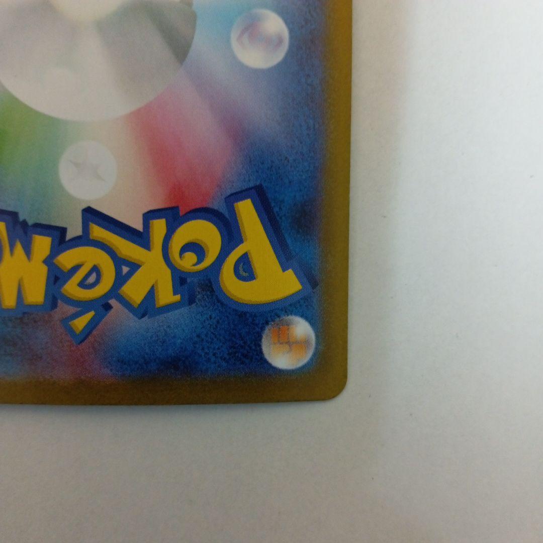 【値下げ】メガサーナイトex SAR