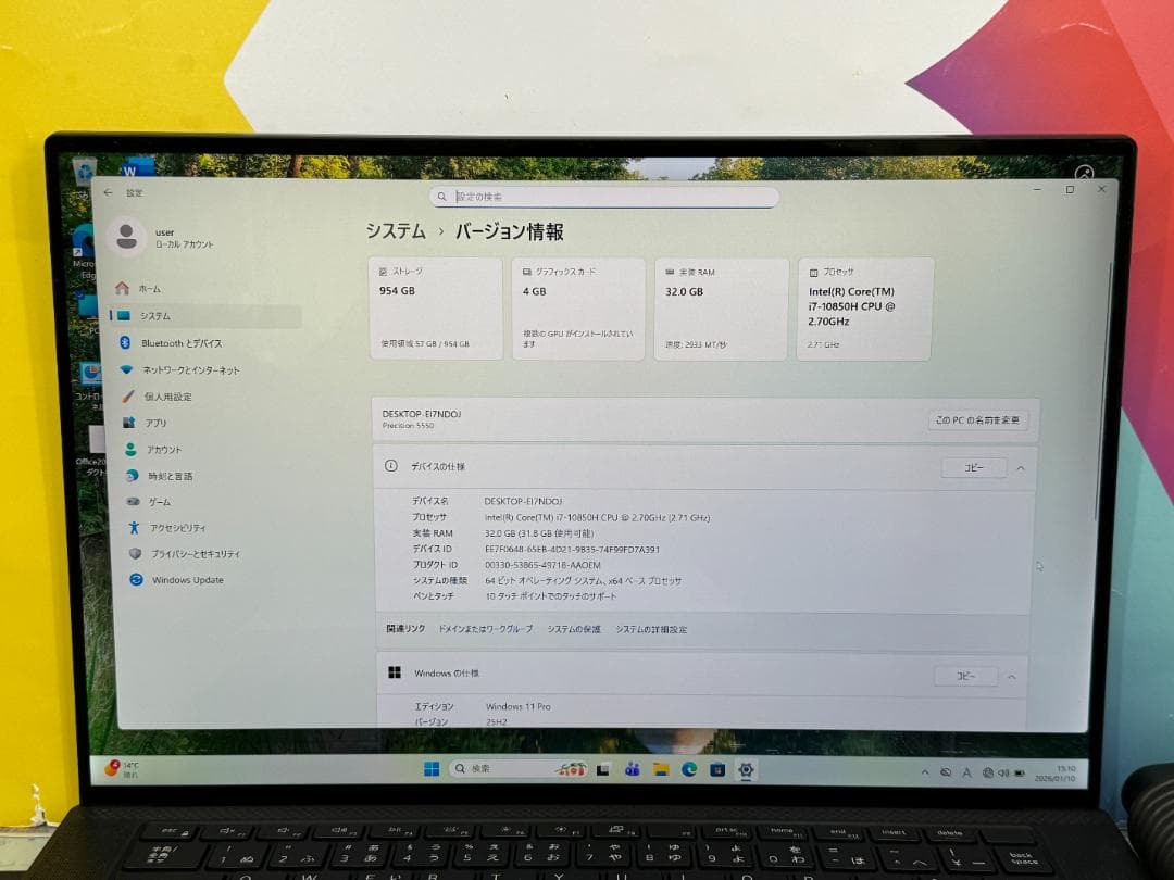 32GB・1TB 外観綺麗 UHD+ デル Precision 5550 タッチ