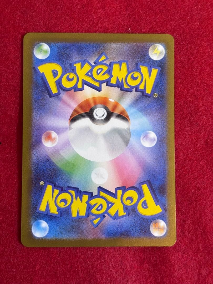 トウホクのピカチュウ プロモ ポケモンカード