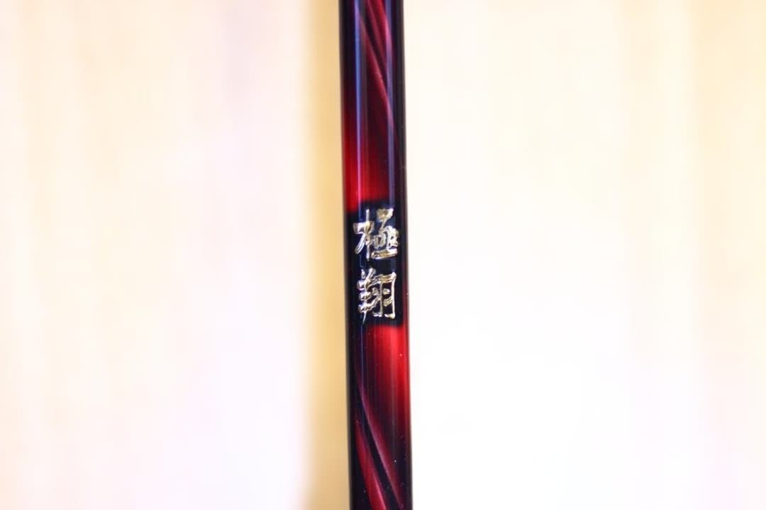 シマノ SHIMANO 21 極翔 1.2 530