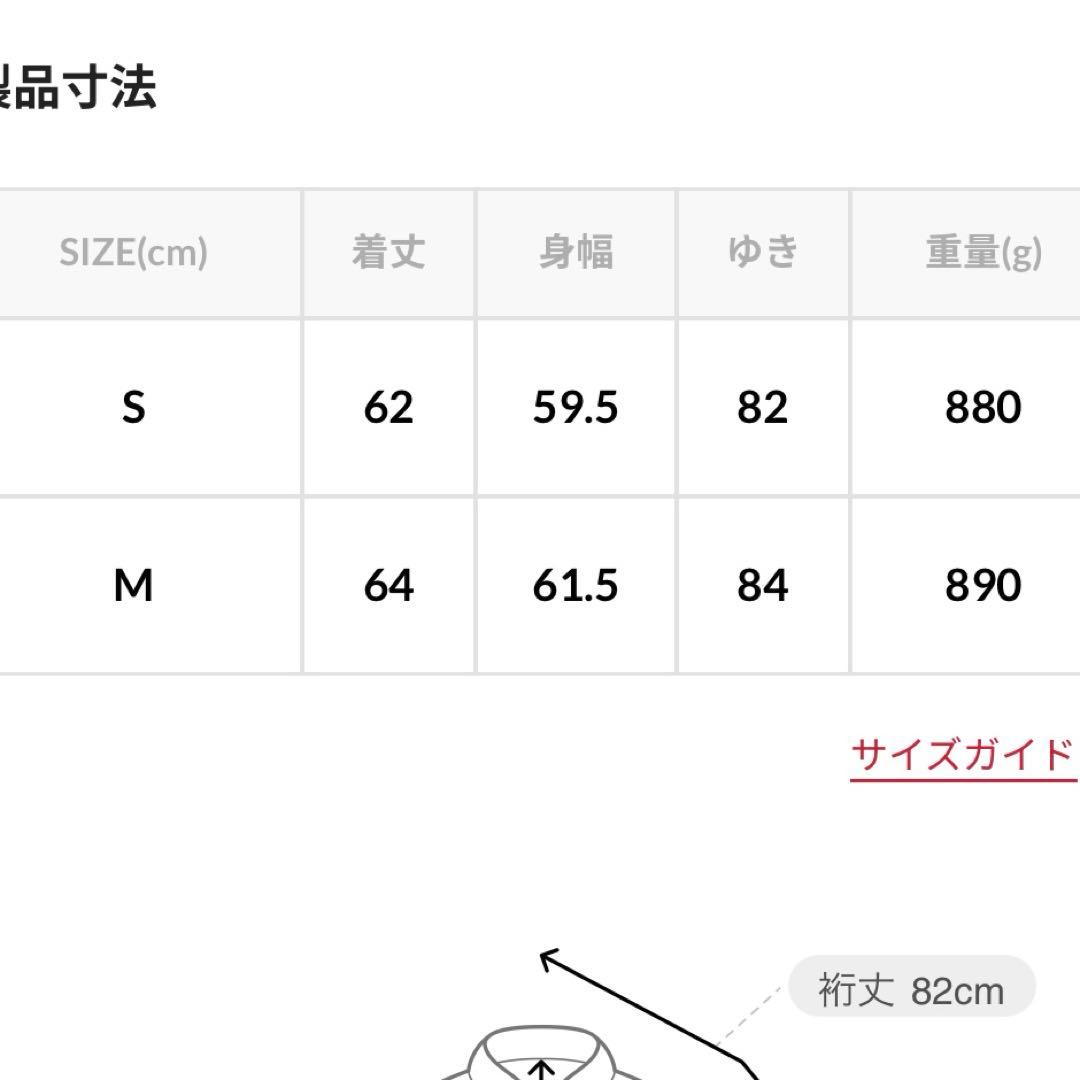 フリークスストア 別注 SPEY OS SLEEVE