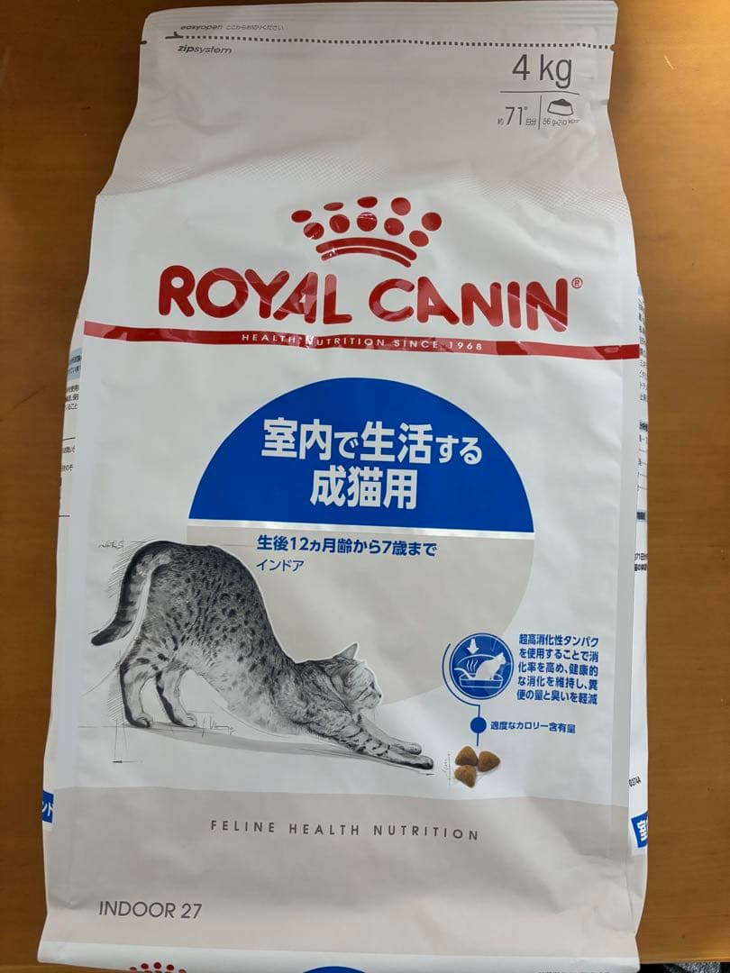 ロイヤルカナン FHN インドア 成猫用 4kg 3袋