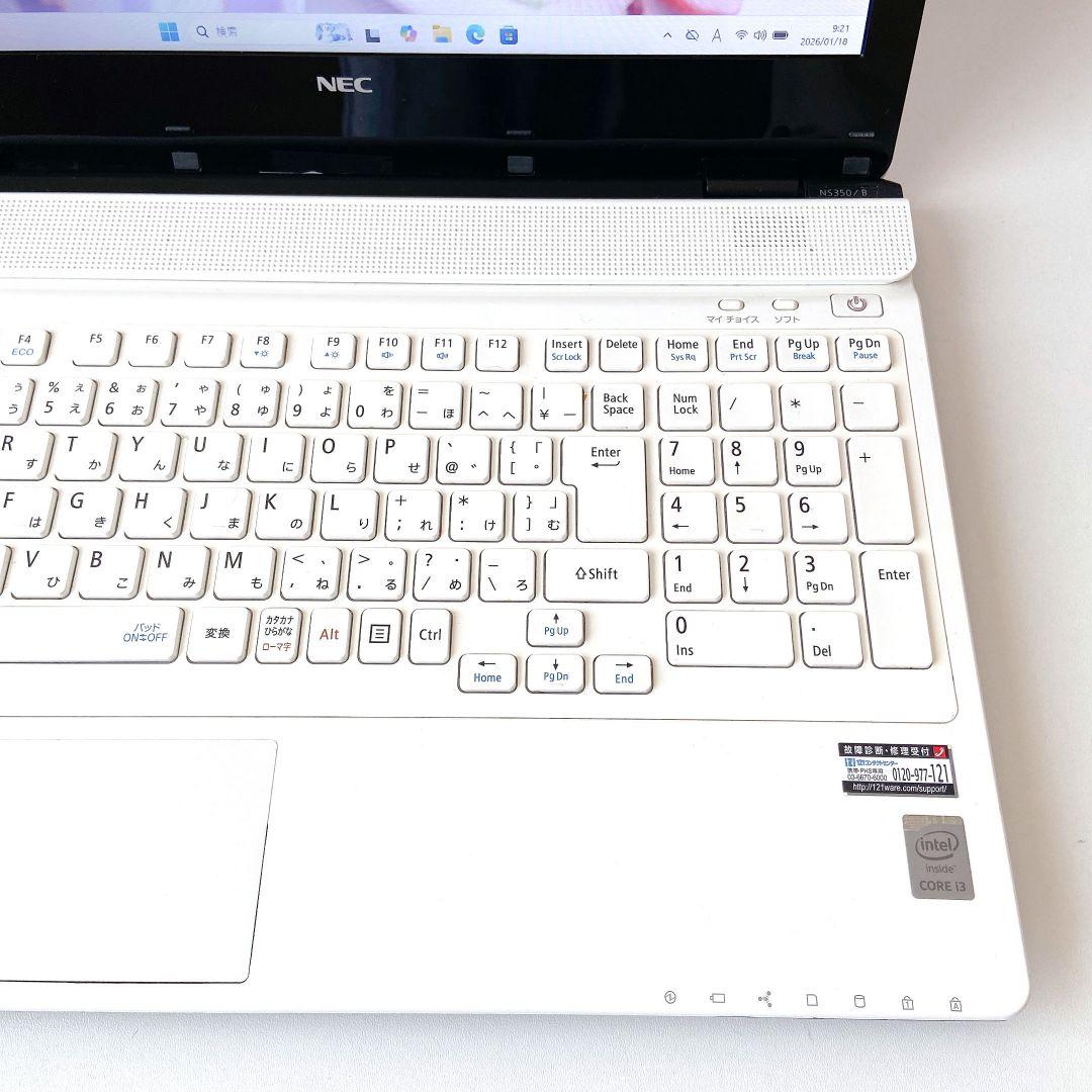 LAVIE/Windows11/8GB/1TB/NECノートパソコン/286