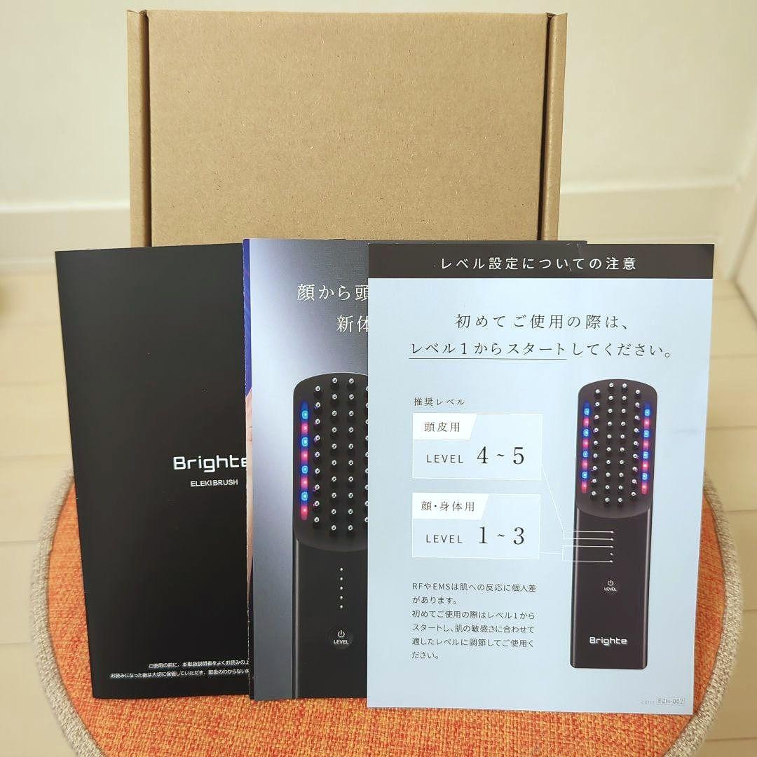 Brighte 美顔器 エレクトロニクス