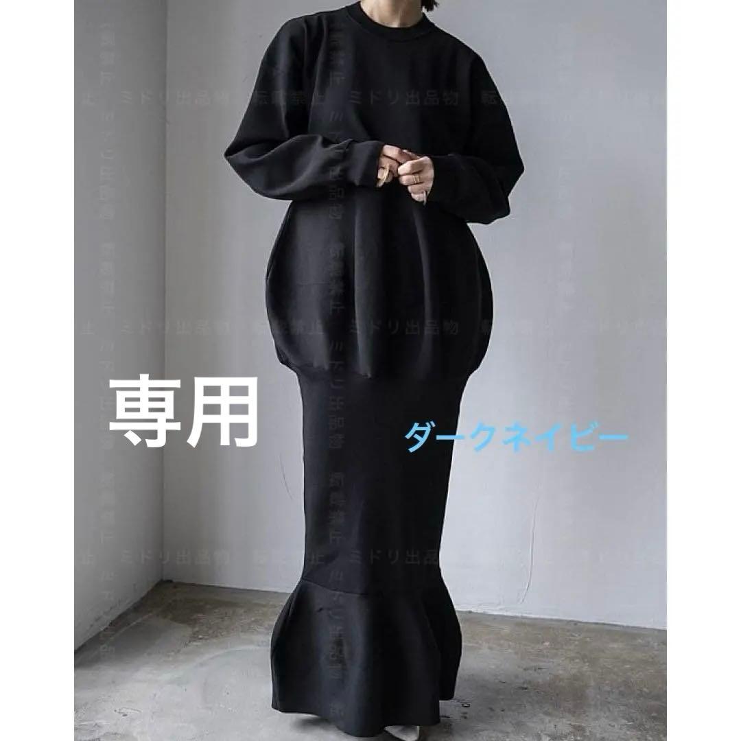 【専用】ENFOLD ダークネイビー PEPLUM DRESS ペプラムドレス