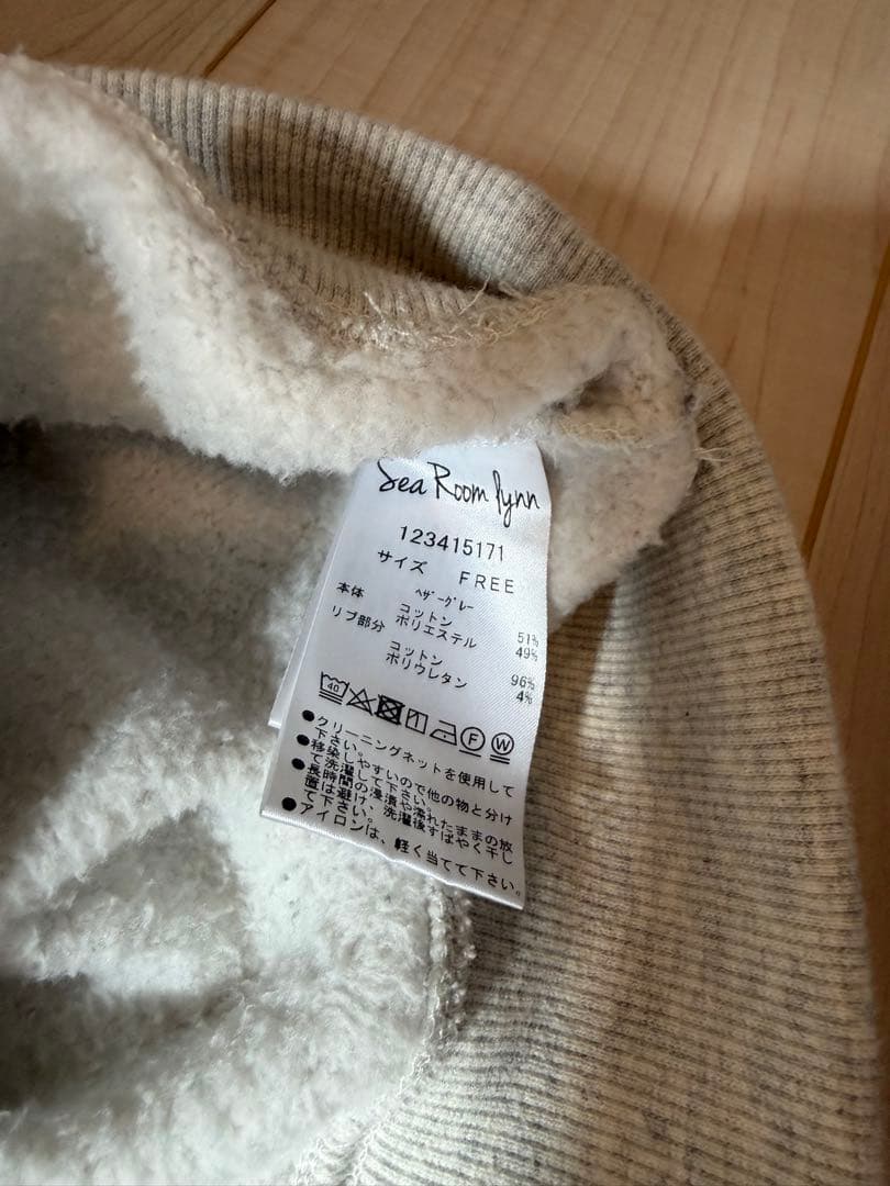 シールームリン　ボリュームフーディー　Volume Sweat フーディー