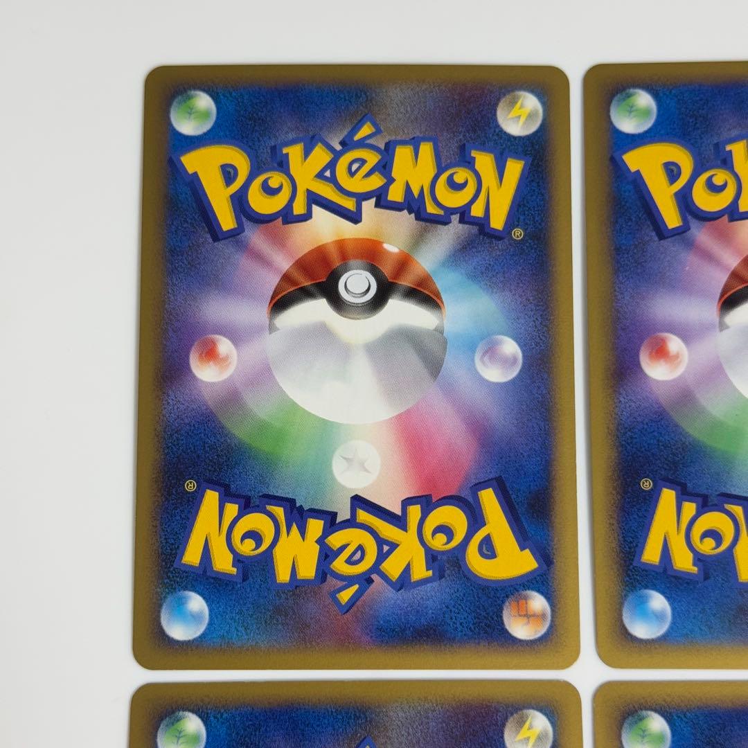 【希少】ポケギア3.0 レジェンド ミラー 4枚 064/070 ポケカ 引退品