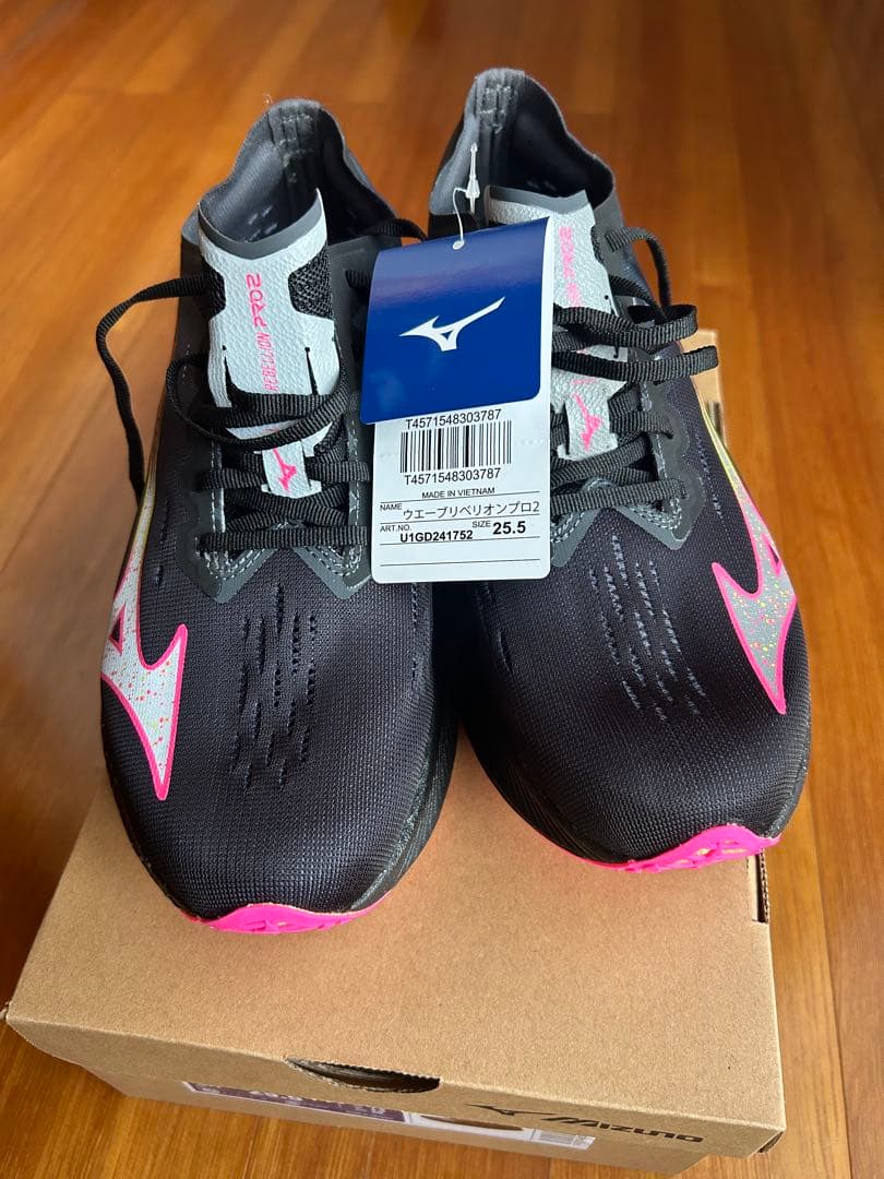 最終値下　ミズノ　ウェーブリベリオンプロ2 25.5センチ