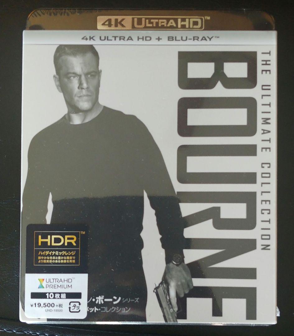 ジェイソン・ボーン・シリーズ/アルティメット・コレクション 4K+BD　未開封