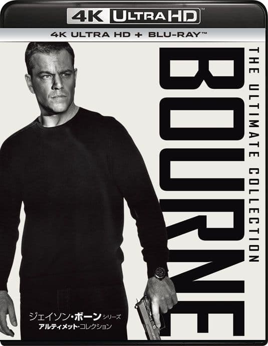 ジェイソン・ボーン・シリーズ/アルティメット・コレクション 4K+BD　未開封
