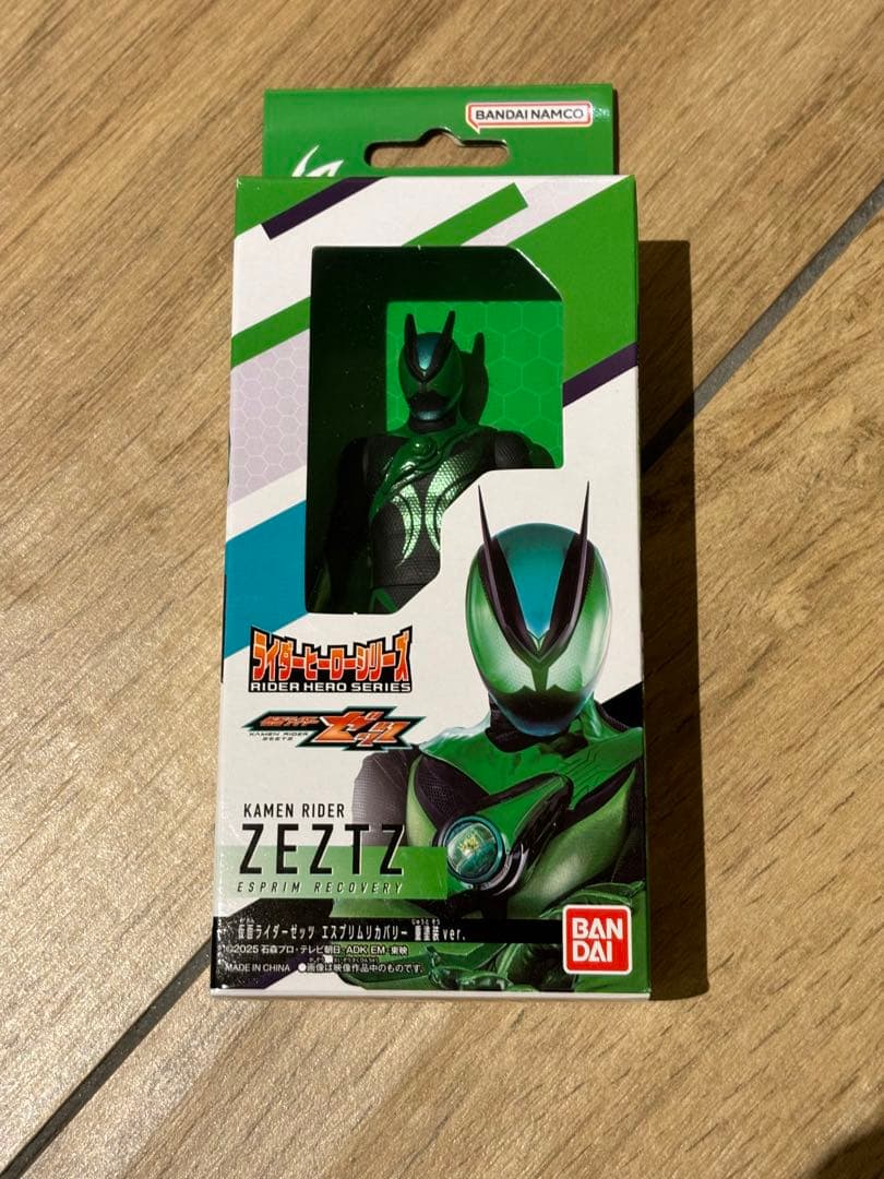 仮面ライダーゼッツ 重塗装ver. ソフビ 仮面ライダーストア 限定
