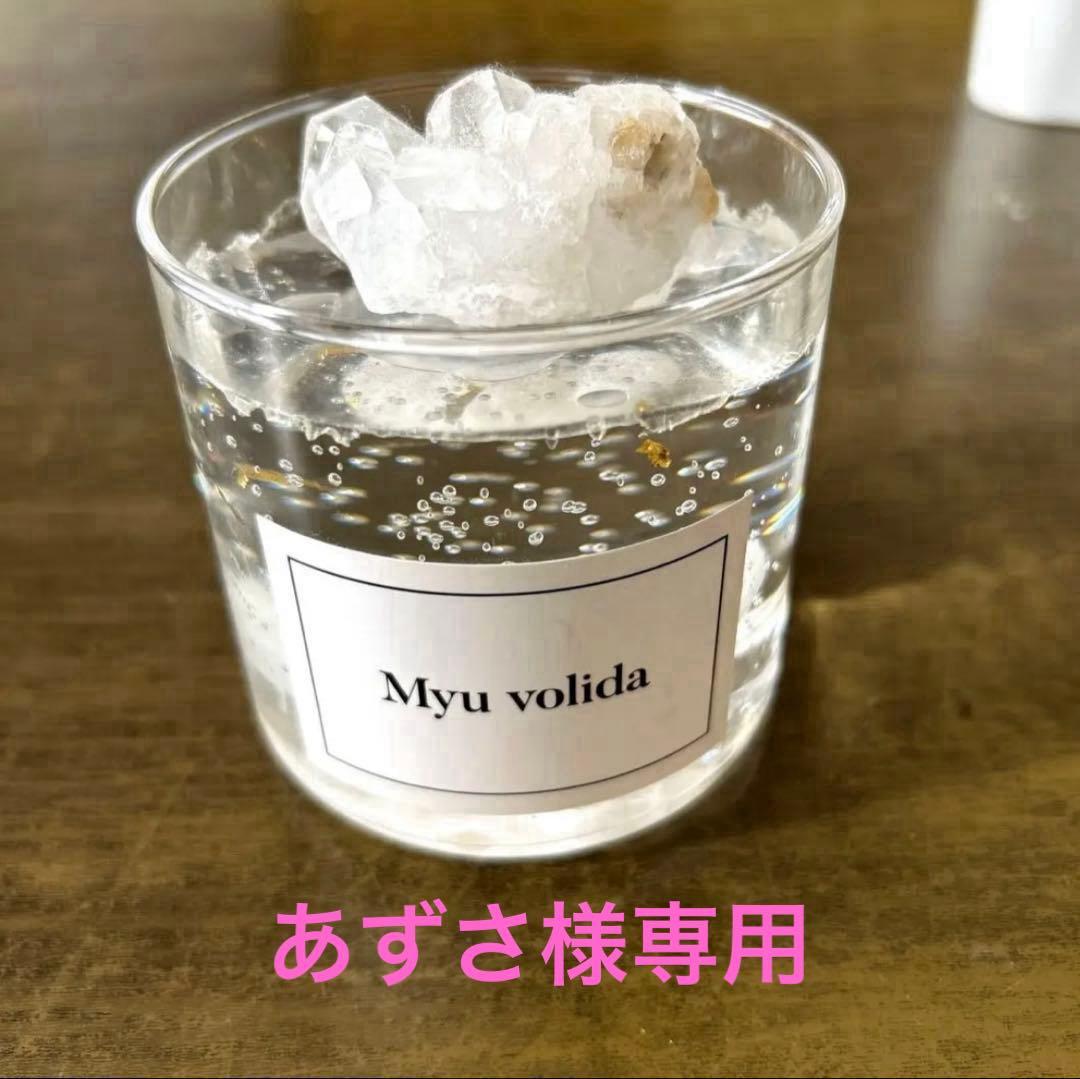 クリスタルクラスター