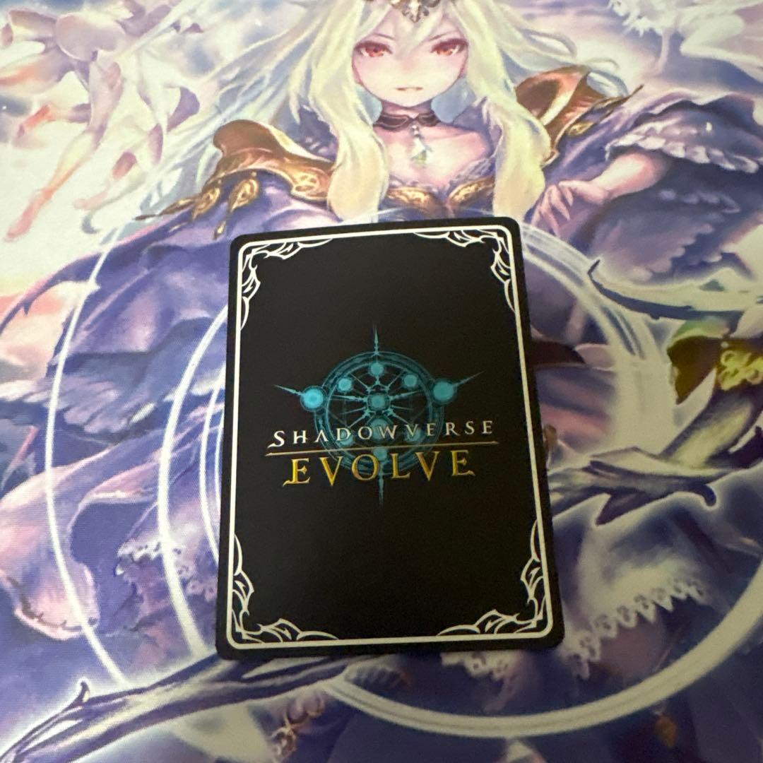 死期を視るものグレモリーUR