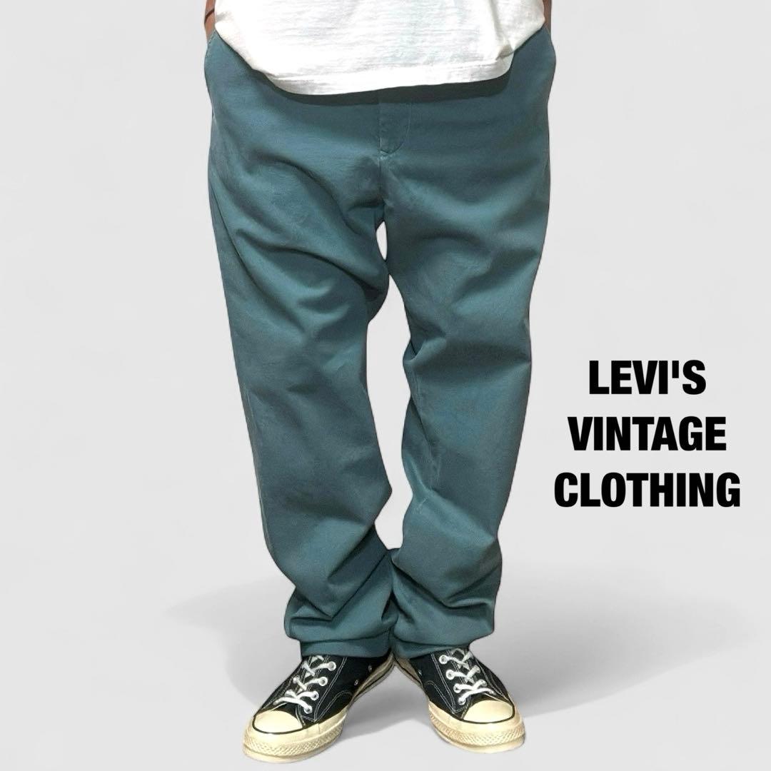 LVC リーバイス チノワークトラウザー 42TALON タロン