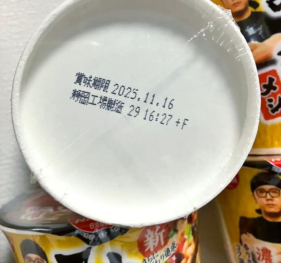 計20個‼️新みそきんカップラーメン10個+新みそきんめし10個