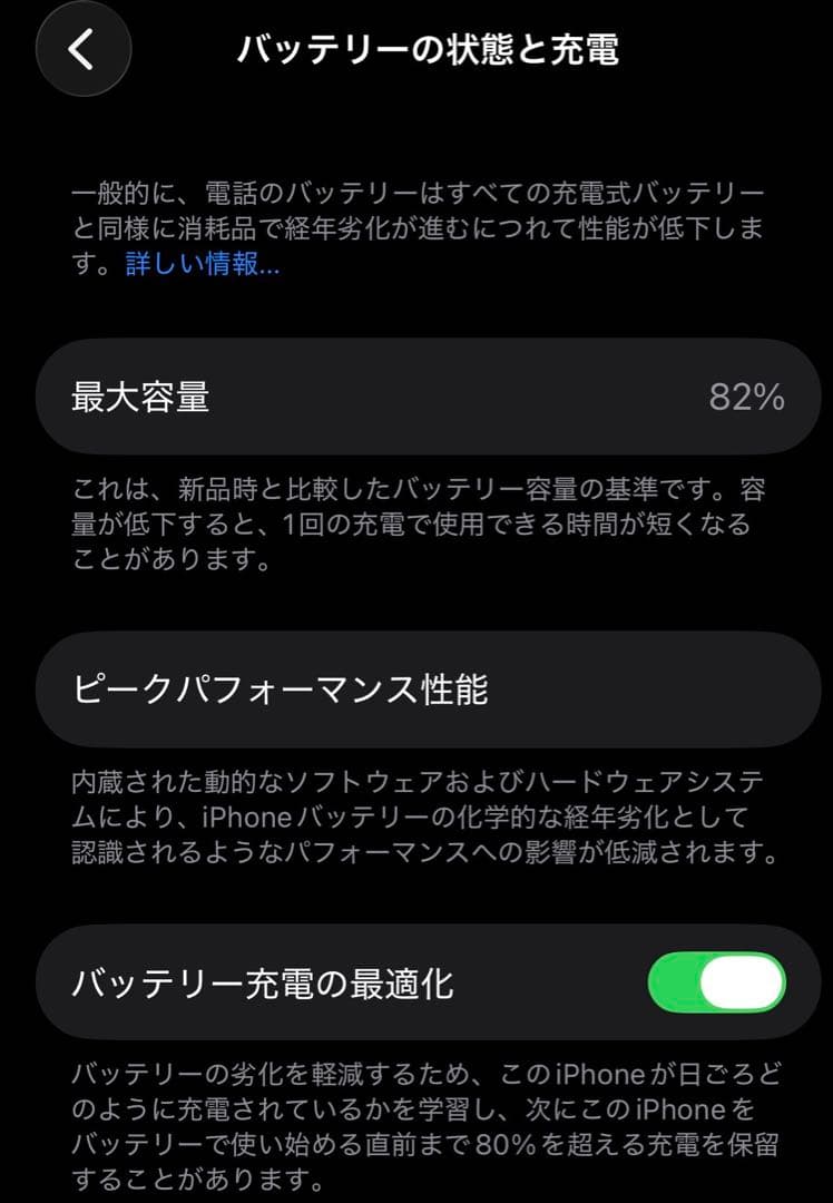 パープル　Apple iPhone 14 本体　256GB