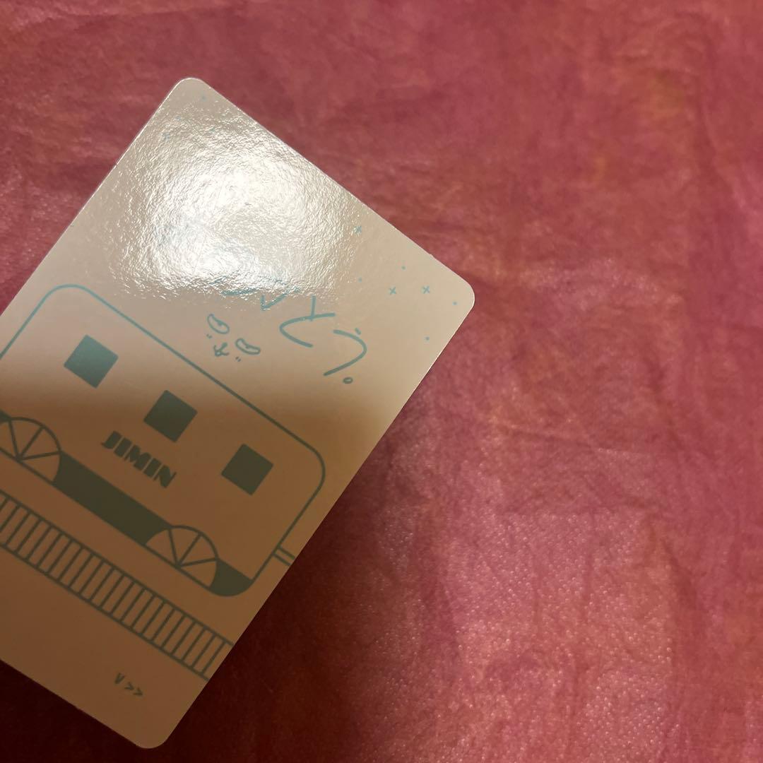 BTS JIMIN トレカ 君に届く