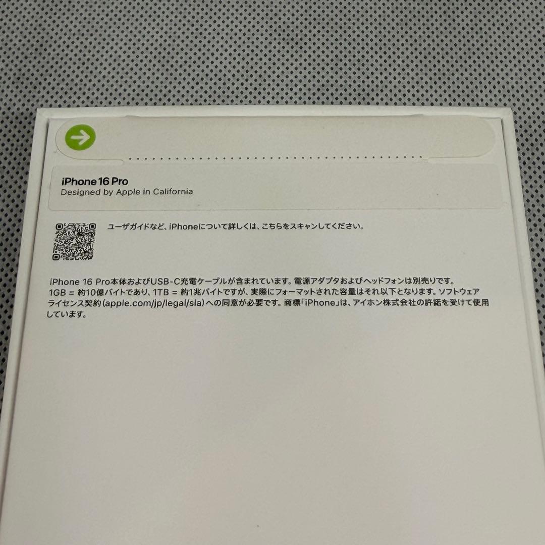 【美品】iPhone 16 Pro 1TB ナチュラルチタニウム