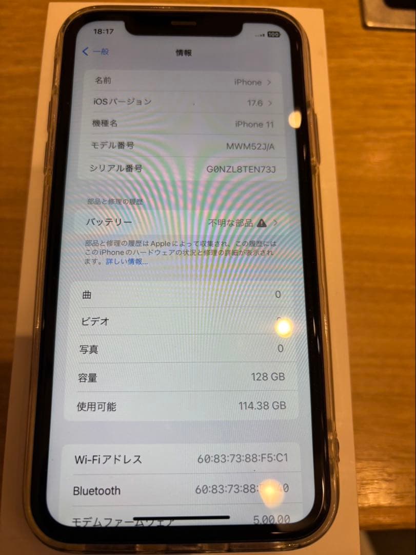 iPhone 11 128GB パープル