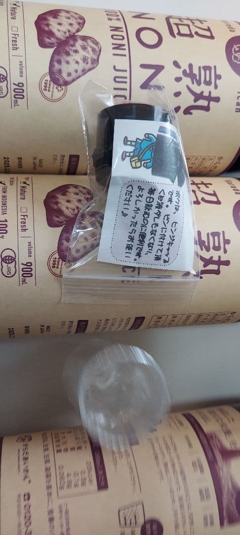 からだあいかん  NONI 超熟 ノニジュース